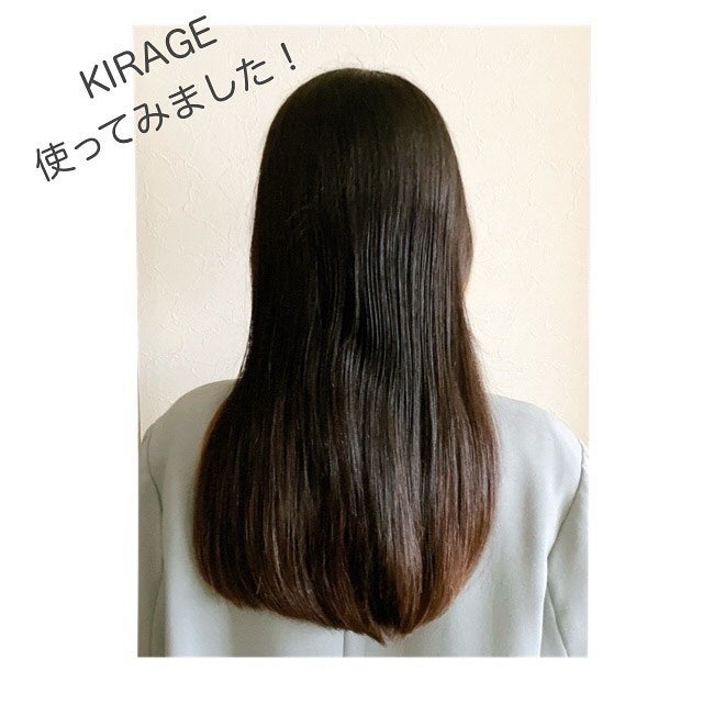 エンジェリックリング/キラージュ/洗い流すヘアトリートメントを使ったクチコミ(9枚目)