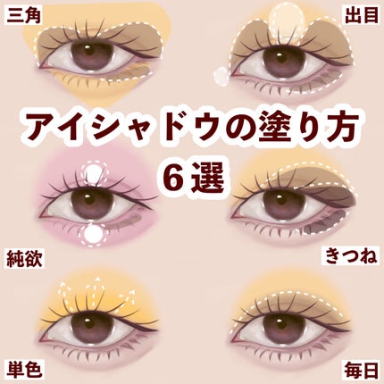 ベターザンパレット/rom&nd/アイシャドウパレットを使ったクチコミ(1枚目)