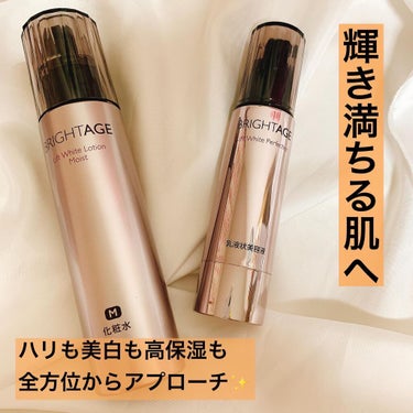 BRIGHTAGE 

●リフトホワイトローションモイスト
化粧水 朝夜用 100ml ￥5.500

こっくりとしたテクスチャで高保湿！！
次に重ねる美容液をグッと引き込む化粧水！！
ハリ、美白、高保