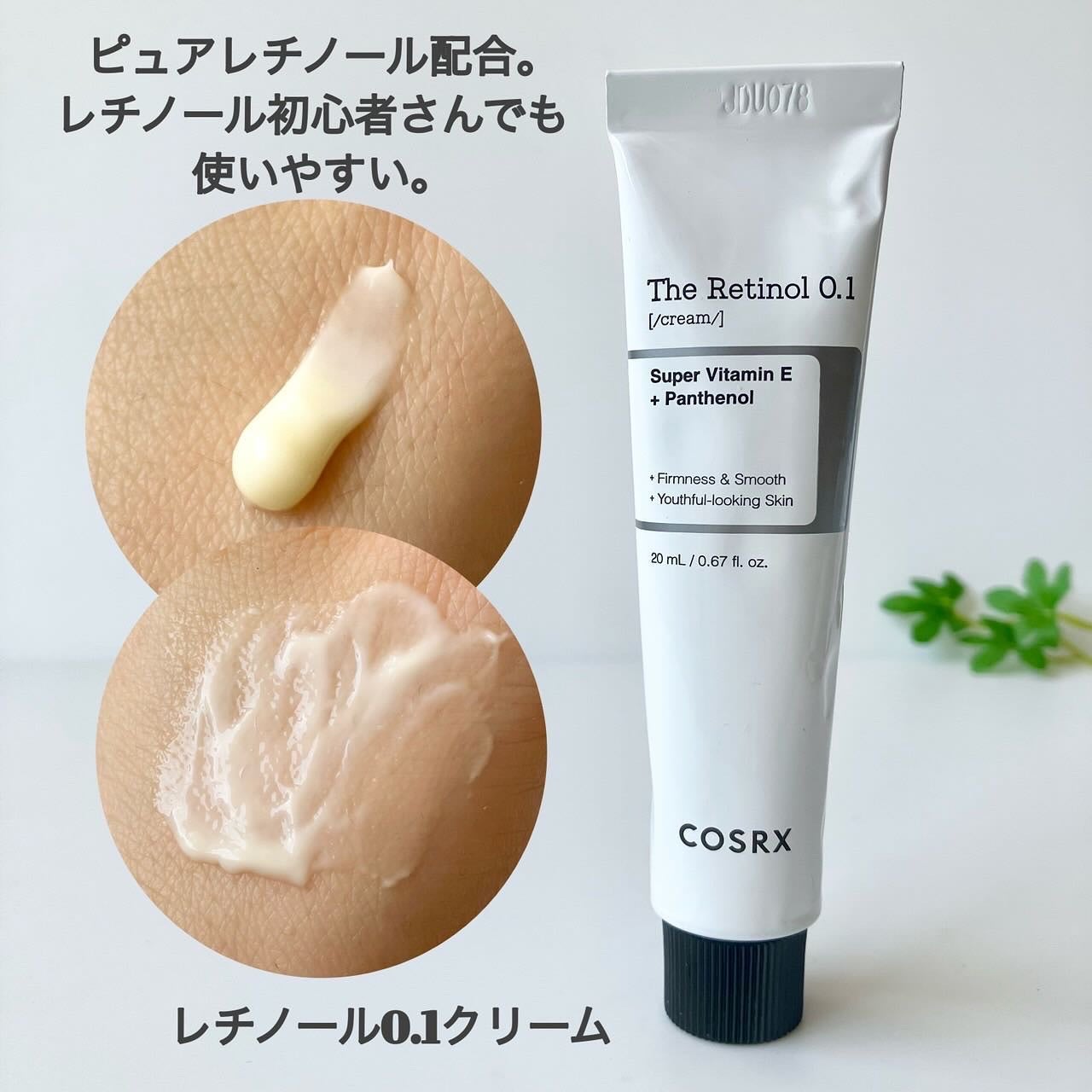 アドバンスド スネイル96 ムチンパワーエッセンス/COSRX/美容液を使ったクチコミ(4枚目)