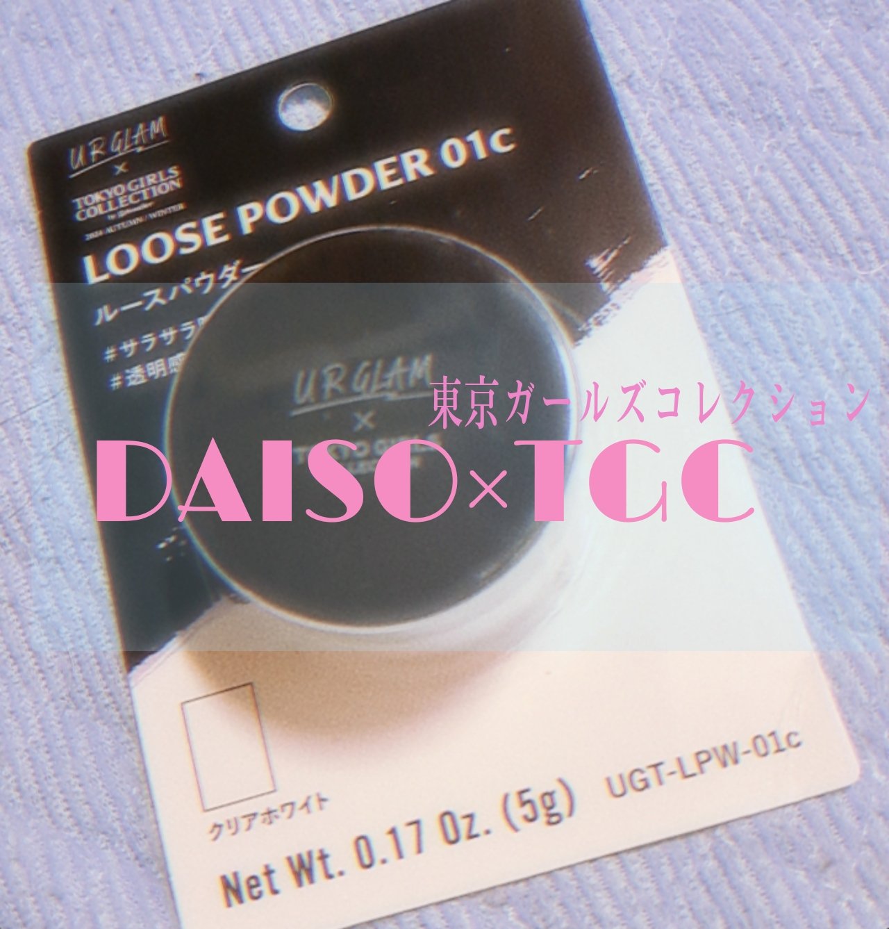 UGT マルチパーパスアイパレット/U R GLAM/アイシャドウパレットを使ったクチコミ（1枚目）