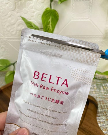 こうじ生酵素/BELTA(ベルタ)/健康サプリメントを使ったクチコミ（4枚目）