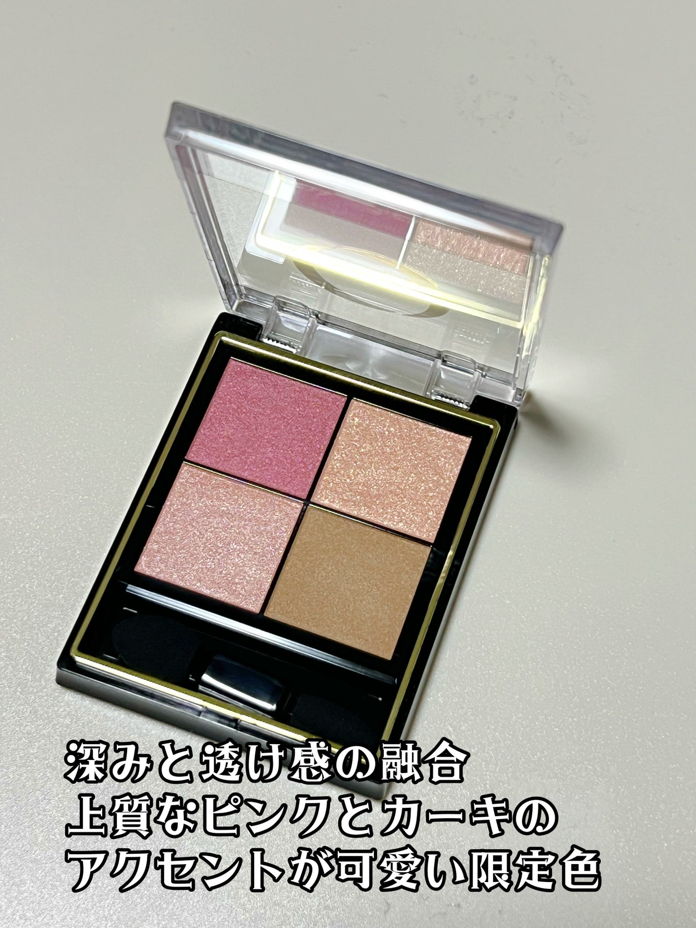 リアルクローズシャドウ/excel/アイシャドウパレットを使ったクチコミ(3枚目)