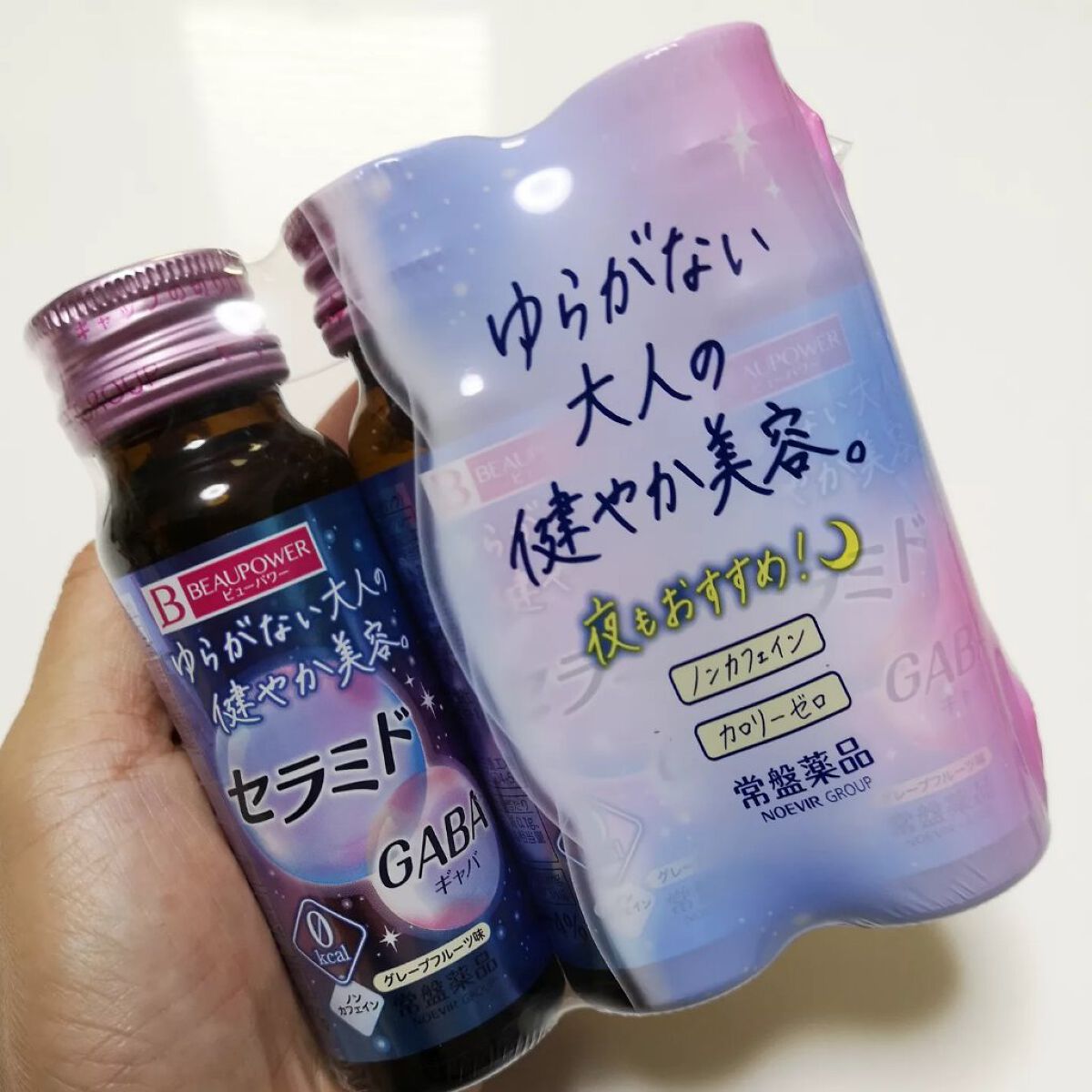 ビューパワー  セラミド・GABA<ドリンク>/ビューパワー/美容ドリンクを使ったクチコミ(4枚目)