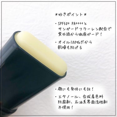 White UV Protect+/LANTELNO/日焼け止め・UVケアを使ったクチコミ（3枚目）