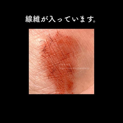 エテュセ アイエディション(マスカラベース)リッチスタイル/ヘルシースタイル/ettusais/マスカラ下地を使ったクチコミ(3枚目)