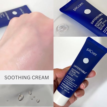 ディファレンシー スージングクリーム/piCore/フェイスクリームを使ったクチコミ(3枚目)