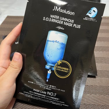 ウォータールミナス シートマスク/JMsolution JAPAN/シートマスク・パックを使ったクチコミ（3枚目）