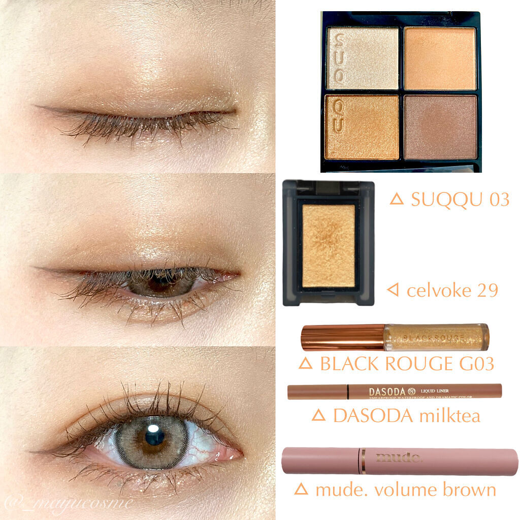 シグニチャー カラー アイズ/SUQQU/アイシャドウパレットを使ったクチコミ（3枚目）