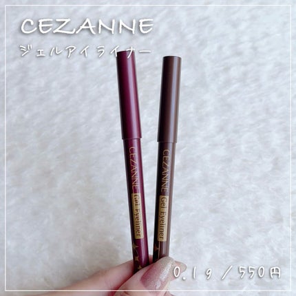 ジェルアイライナー/CEZANNE/ジェルアイライナーを使ったクチコミ(1枚目)
