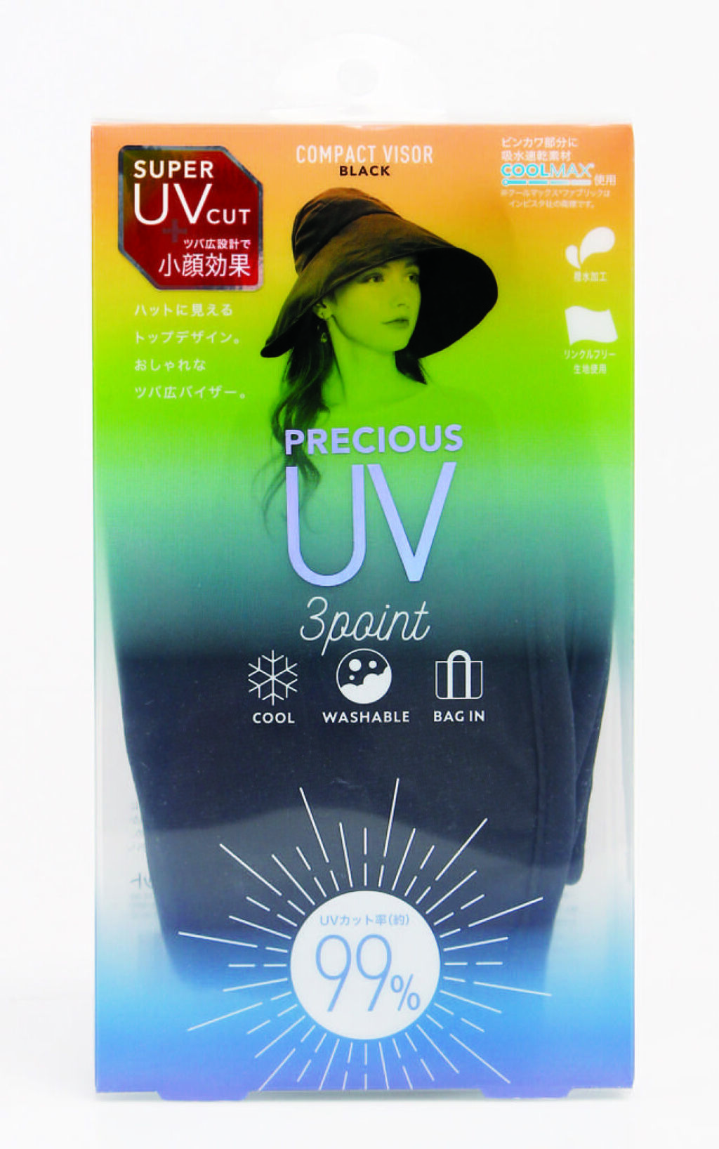 コジット プレシャスUV コンパクトバイザー