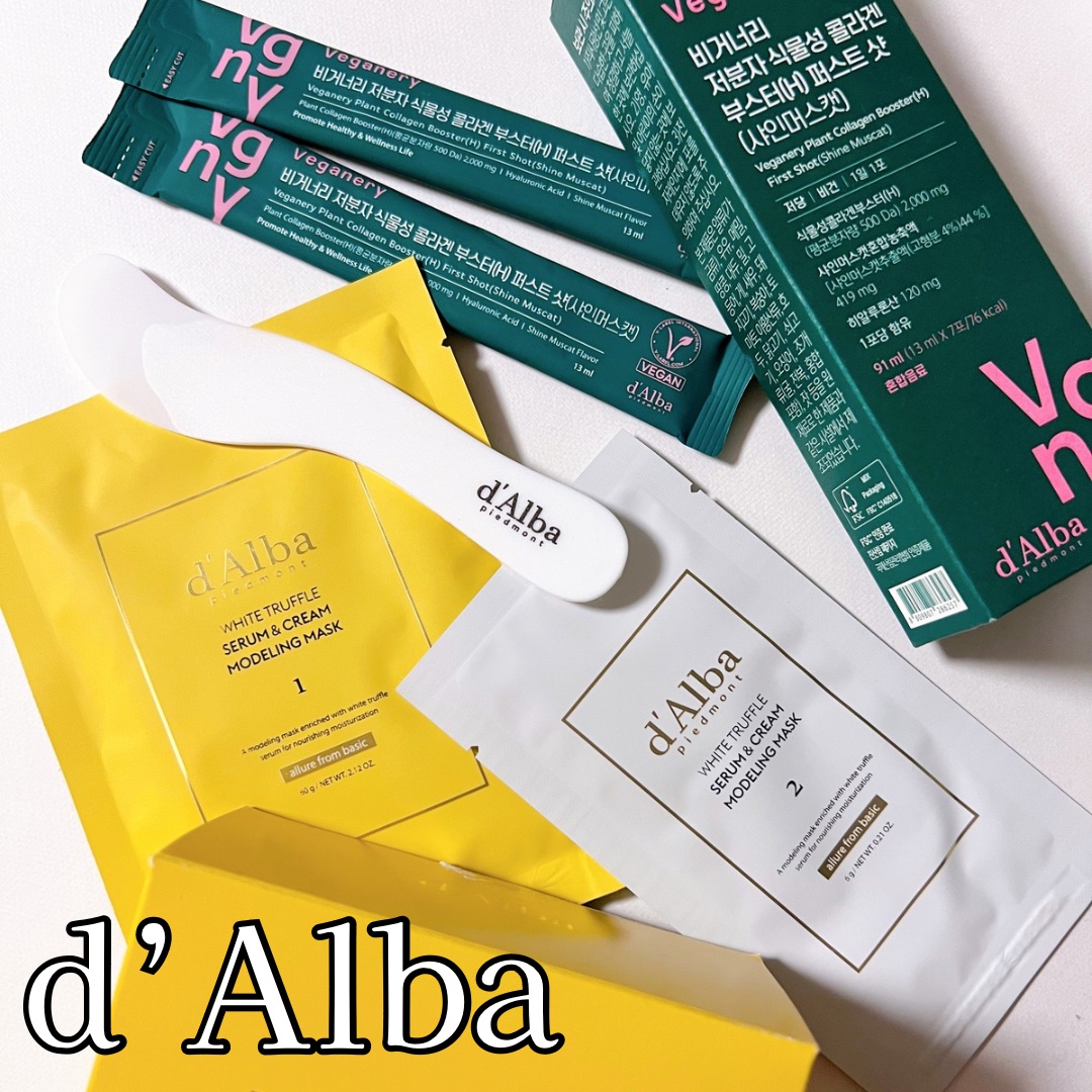 ホワイトトリュフセラムアンドクリームモデリングマスク/ダルバ/洗い流すパック・マスクを使ったクチコミ（1枚目）