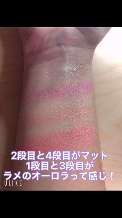 キューティーマジック/ドン・キホーテ/アイシャドウパレットを使ったクチコミ(4枚目)
