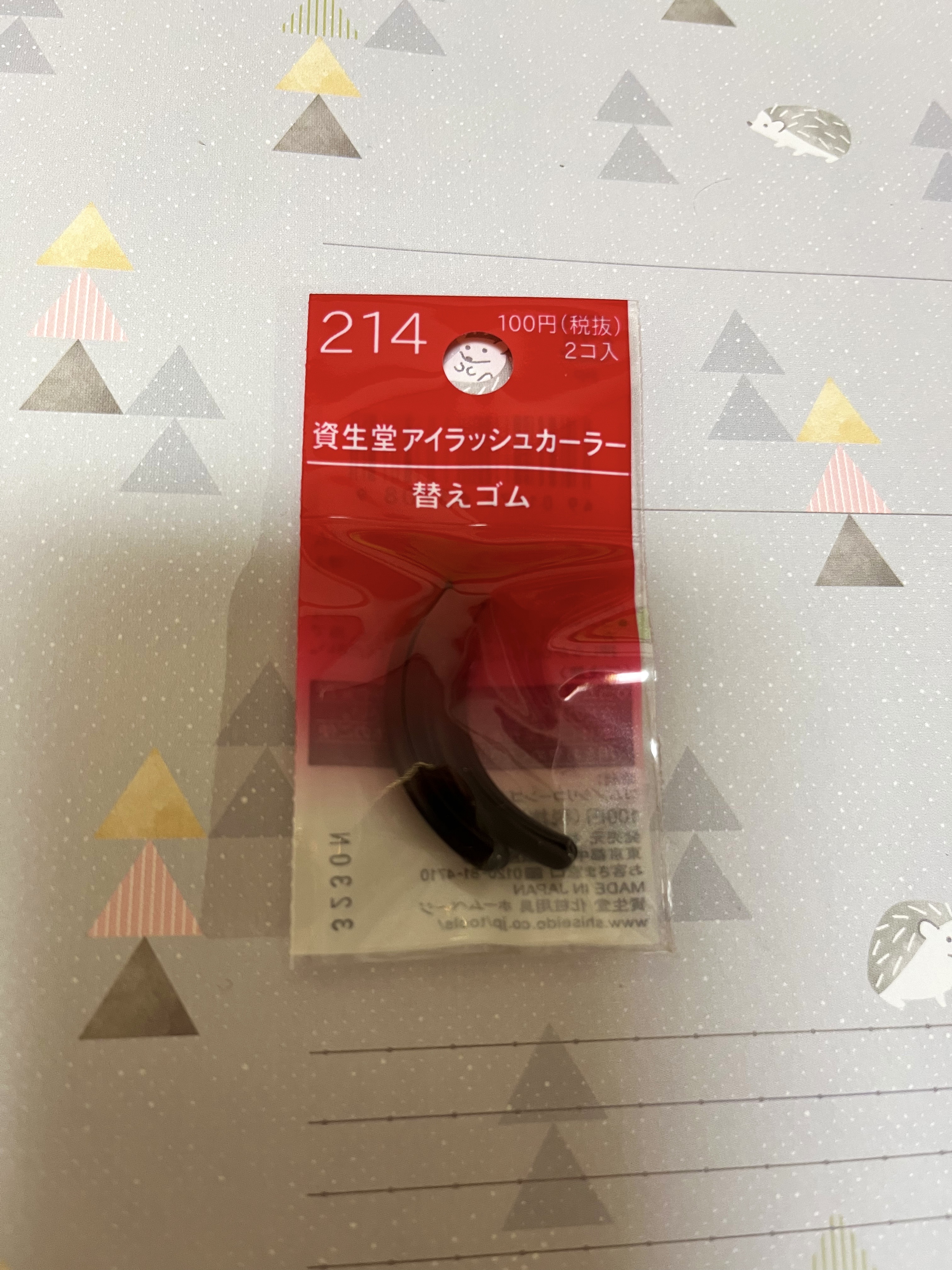 アイラッシュカーラー 替えゴム 214/SHISEIDO/その他化粧小物を使ったクチコミ（1枚目）