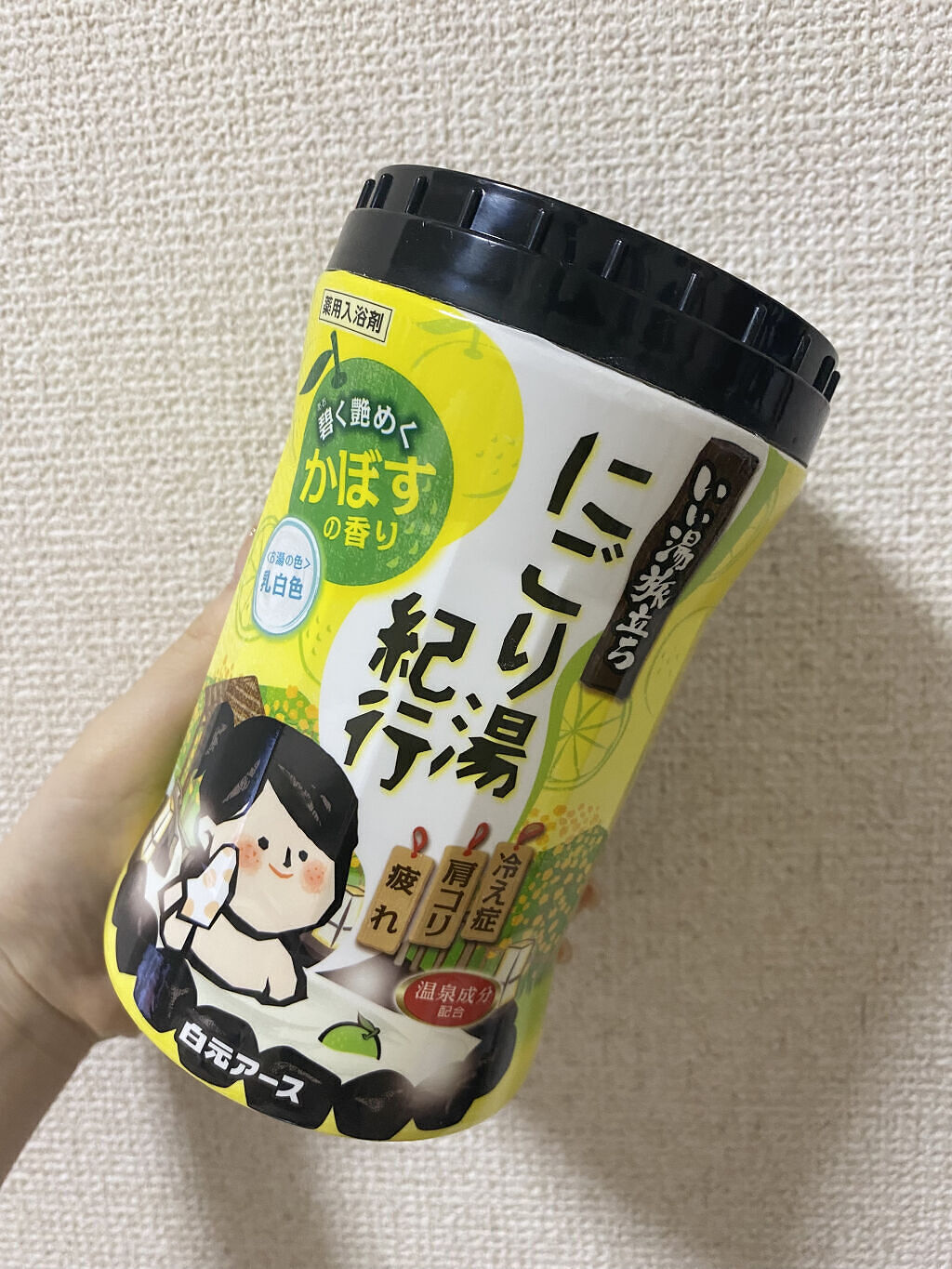 試してみた】いい湯旅立ち ボトル にごり湯紀行 かぼすの香り/いい湯旅立ち | LIPS 試してみた】いい湯旅立ち ボトル にごり湯紀行 かぼすの香り/いい湯旅立ち | LIPS