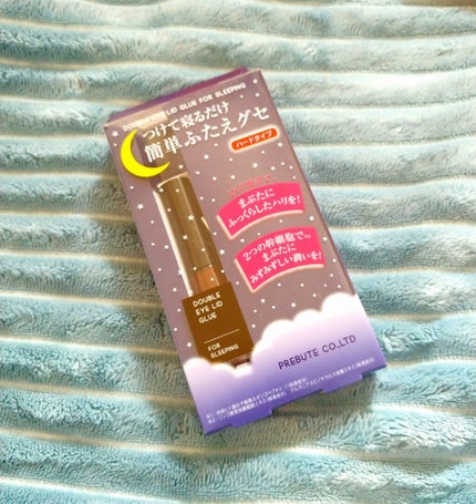 就寝用ふたえくせづけグルー/プレビュート/二重まぶた用アイテムを使ったクチコミ(1枚目)
