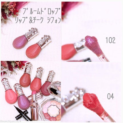 ジルスチュアート リップグロウ セラムバーム/JILL STUART/リップバームを使ったクチコミ(9枚目)