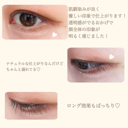 パーフェクトエクステンション マスカラ for カール/D-UP/マスカラを使ったクチコミ(4枚目)