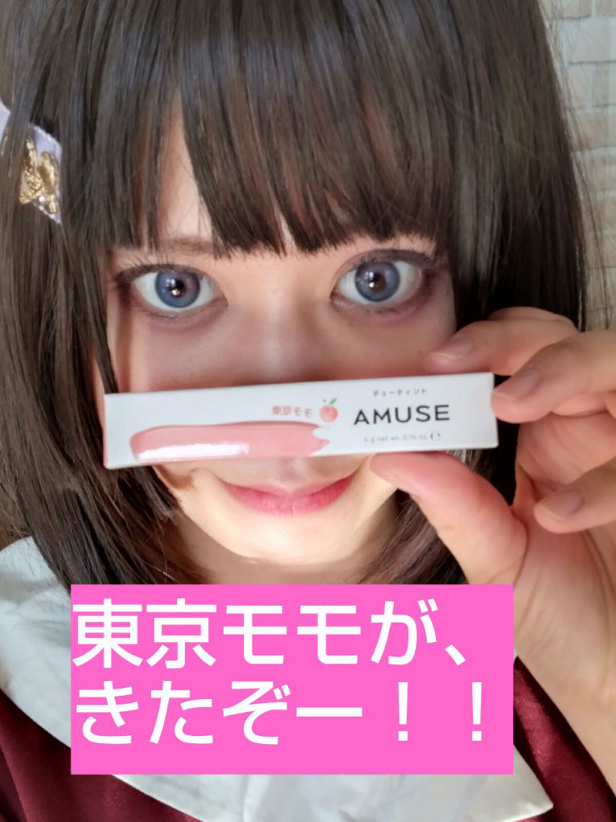 ミスティア [Mistia] /みんなのカラコン/カラーコンタクトレンズを使ったクチコミ（1枚目）