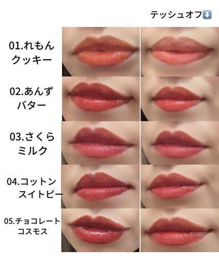 kumi◡̈*.k222 on LIPS 「モデル・インフルエンサーの橋下美好さんプロデュースのコスメブラ..」(4枚目)