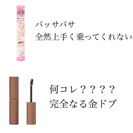 極潤 ヒアルロンジュレ/肌ラボ/オールインワン化粧品を使ったクチコミ(3枚目)