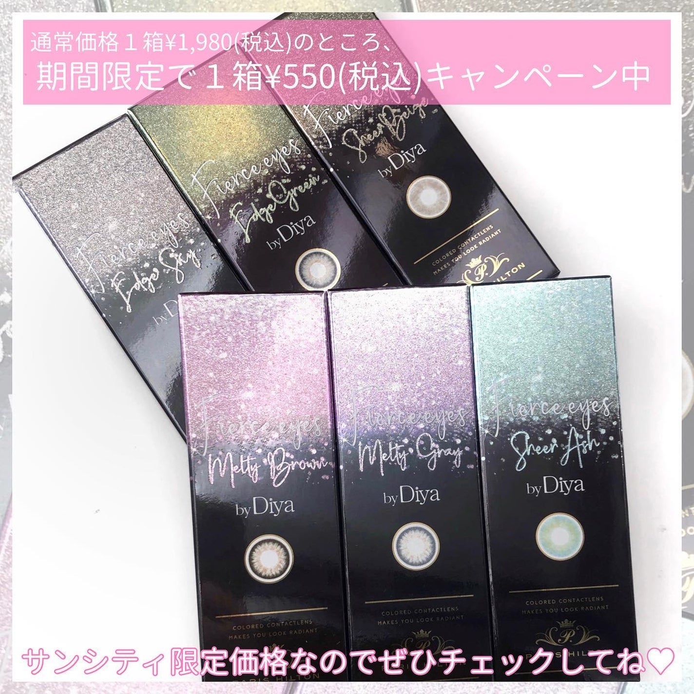 Fierceeyes by Diya(フィアースアイズbyダイヤ)/Diya/カラーコンタクトレンズを使ったクチコミ(9枚目)