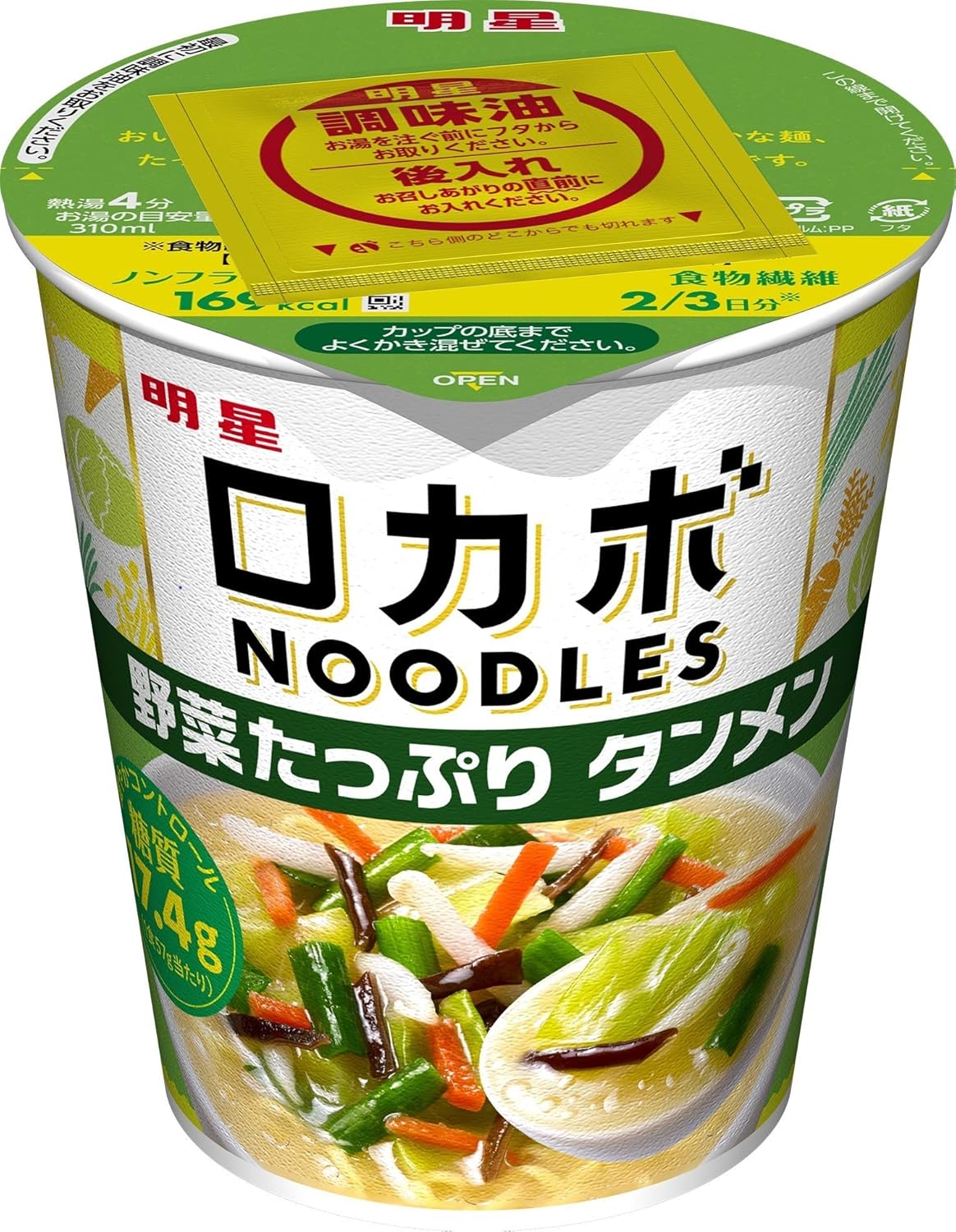 ロカボNOODLES 野菜たっぷり タンメン