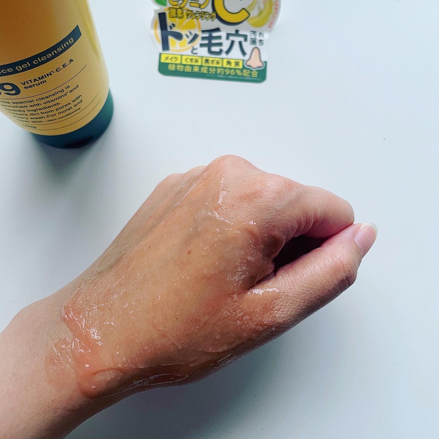 ビタバランスジェルクレンジング/.akaran/クレンジングジェルを使ったクチコミ(7枚目)