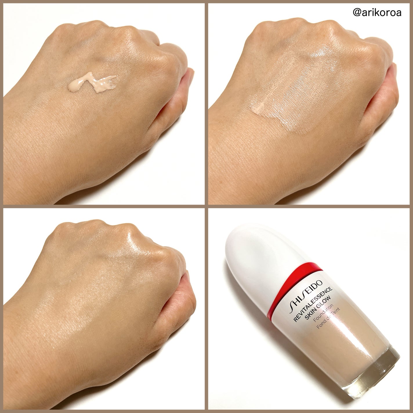 エッセンス スキングロウ ファンデーション/SHISEIDO/リキッドファンデーションを使ったクチコミ(3枚目)