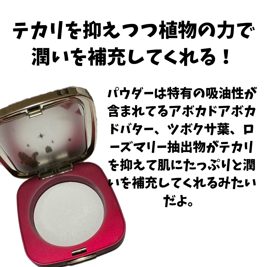 ZEESEA くるみ割り人形「ゼロ」粉感シルキーコンパクトパウダー/ZEESEA/プレストパウダーを使ったクチコミ（2枚目）