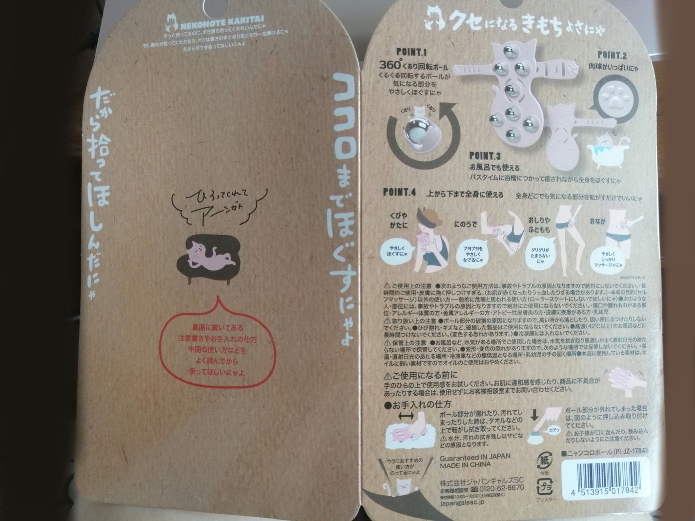 ロングステイ シャープジェルライナー/ヒロインメイク/ジェルアイライナーを使ったクチコミ(3枚目)