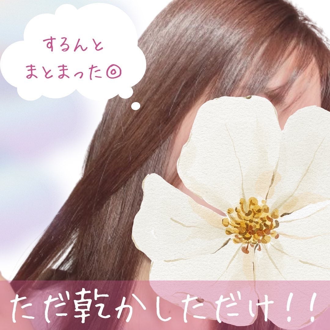 ネクサス スムースアンドマネージャブルヘアマスク/NEXXUS(ネクサス)/ヘアマスク・ヘアパックを使ったクチコミ(5枚目)