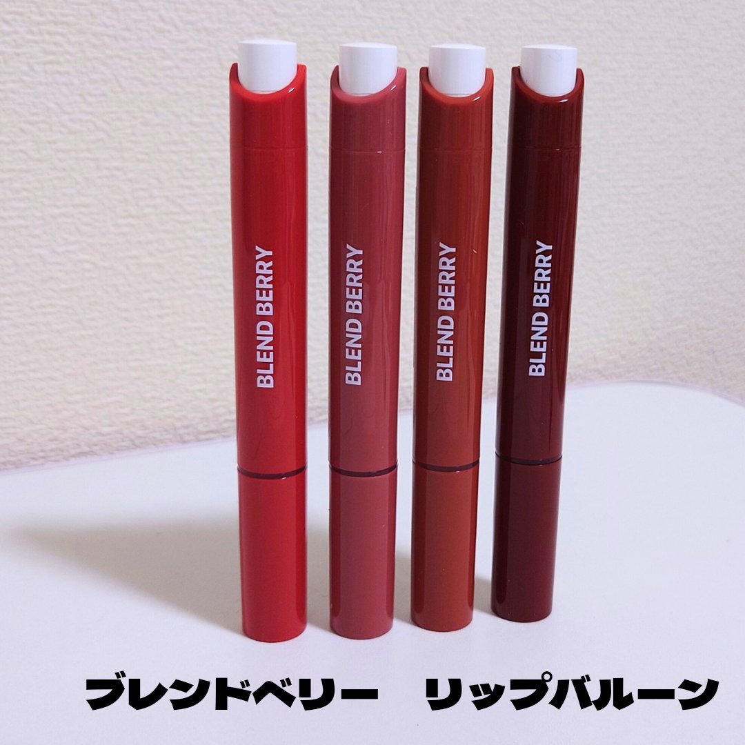 ブレンドベリー リップバルーン 002 惚気スカーレット/BLEND BERRY/口紅を使ったクチコミ（1枚目）