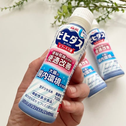 ビヒダスヨーグルト便通改善/ビヒダス/飲むヨーグルトを使ったクチコミ(2枚目)