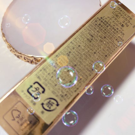 ヴォリュプテ ティントインバーム/YVES SAINT LAURENT BEAUTE/口紅を使ったクチコミ(6枚目)