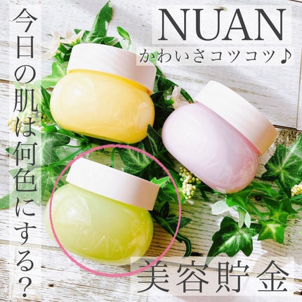 白玉もちウォータークリーム/NUAN/フェイスクリームを使ったクチコミ(1枚目)