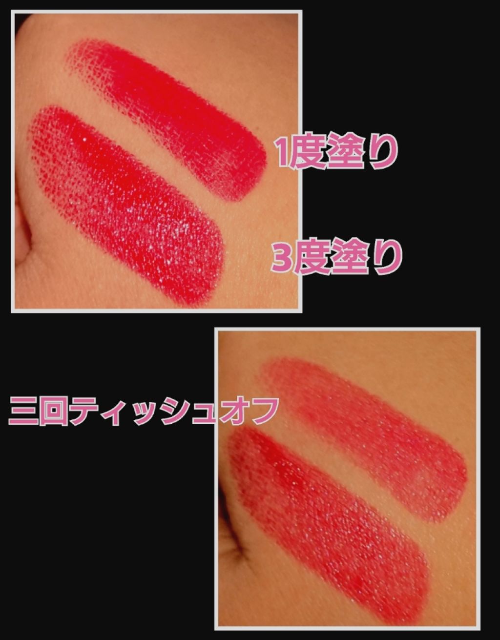 リップ ジェル マジック/コーセーコスメニエンス/リップグロスを使ったクチコミ(2枚目)