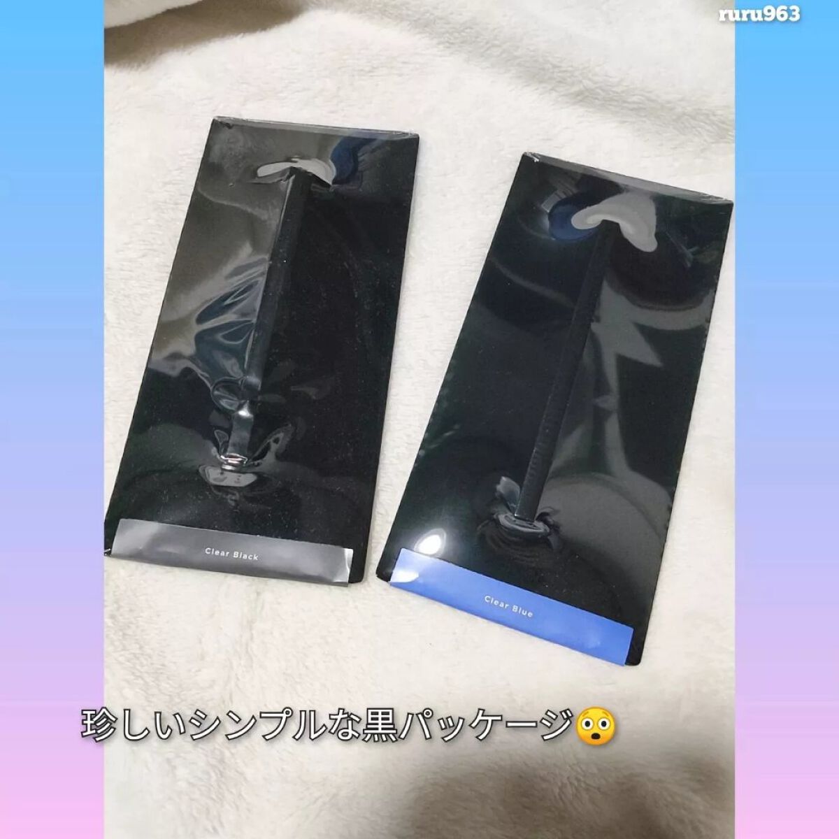 MOTELASH(ウズ モテラッシュ)/UZU BY FLOWFUSHI/マスカラ下地を使ったクチコミ（2枚目）