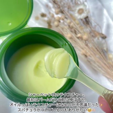 グリーンディープポアクレンジングバーム/Dr.G/クレンジングバームを使ったクチコミ(3枚目)