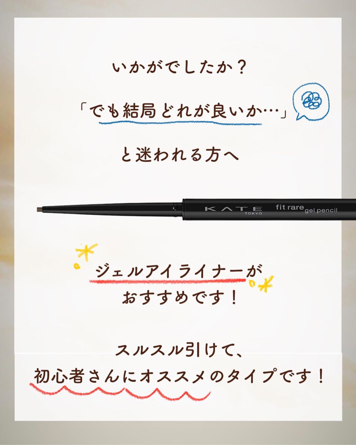 NANAMI⌇大人の垢抜け簡単メイク on LIPS 「アイライナー結局どれがイイ?#boyfriendメイク#モテメ..」(7枚目)