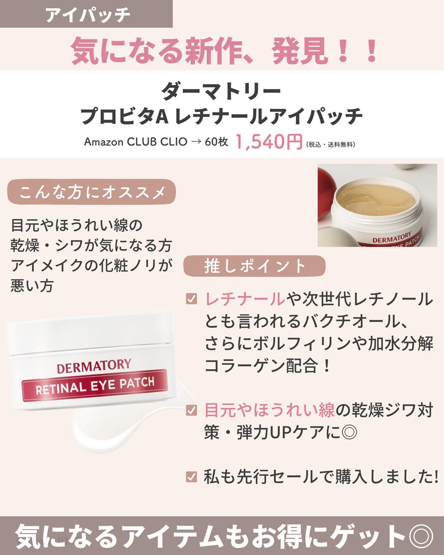 ひかる|肌悩み・成分・効果重視のスキンケア🌷 on LIPS 「他の投稿はこちらから🤍→ @hikaru_0177年に1度しか..」(9枚目)