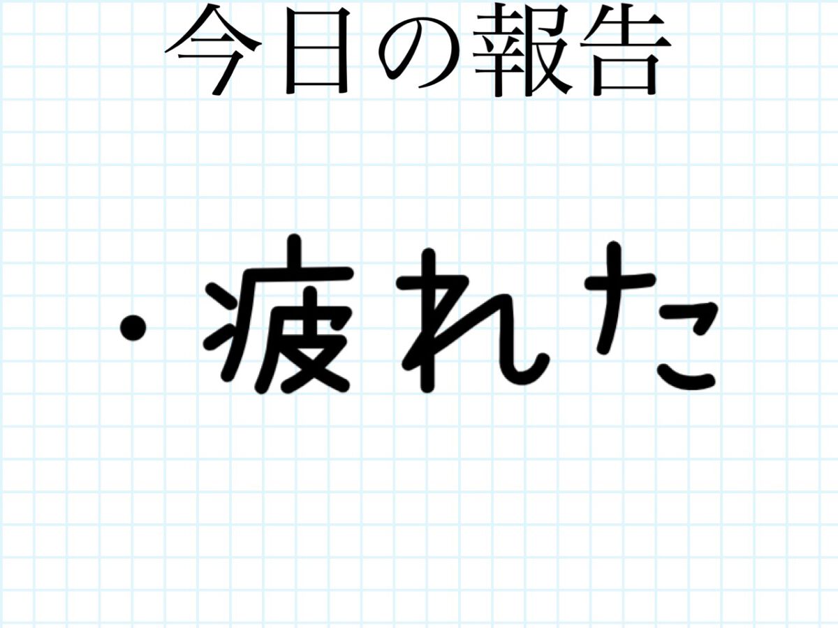 Bちゃむ on LIPS 「Bちゃむ美人化計画18日目こんばんは!Bちゃむです今日から夏休..」(2枚目)