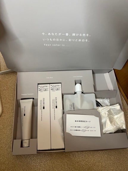 パーソナライズヘアカラー COLORIS/COLORIS/ヘアカラーを使ったクチコミ(1枚目)