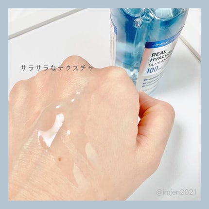 リアルヒアルロニックブルーアンプル 100/Wellage/美容液を使ったクチコミ(5枚目)