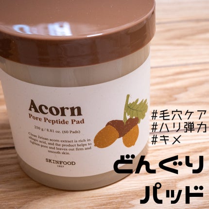 どんぐり ポア ペプチド パッド/SKINFOOD/トナーパッドを使ったクチコミ(1枚目)