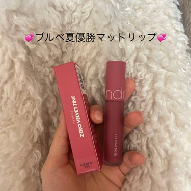 \\ブルベ夏優勝マットpink lip//

こんにちは🌞
今回は超ブルベ向きのピンクマットリップを購入したのでレビューしていきます❣️🤍

rom&nd　ゼロベルベットティント　PETTAL TASS