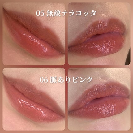 つやぷるリップR/b idol/口紅を使ったクチコミ(3枚目)