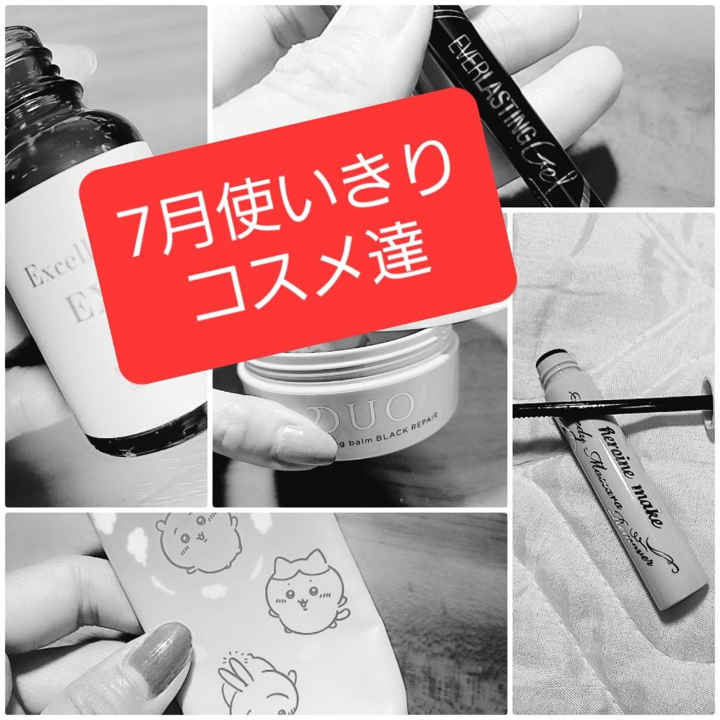 EVラスティング ジェル ライナー/MAYBELLINE NEW YORK/ジェルアイライナーを使ったクチコミ(1枚目)