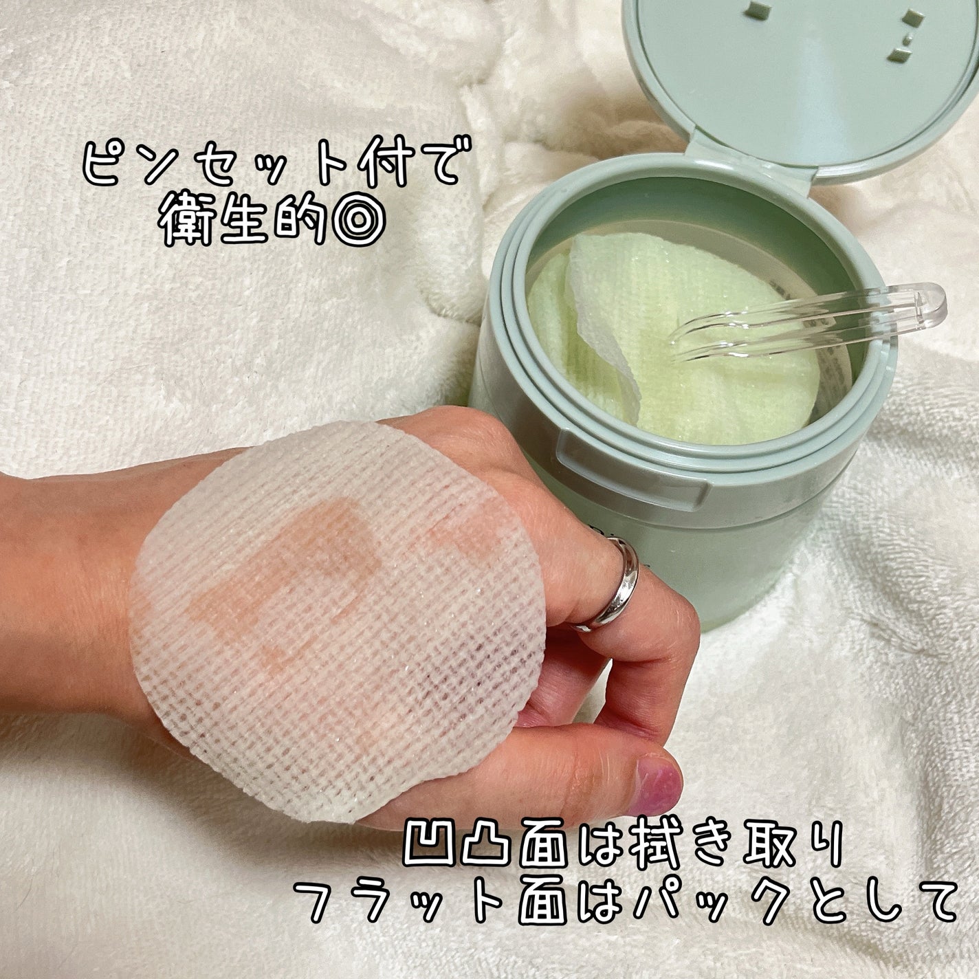 緑米バイオーム™トーンアップ毛穴トナーパッド/Dr.Bio/トナーパッドを使ったクチコミ(1枚目)