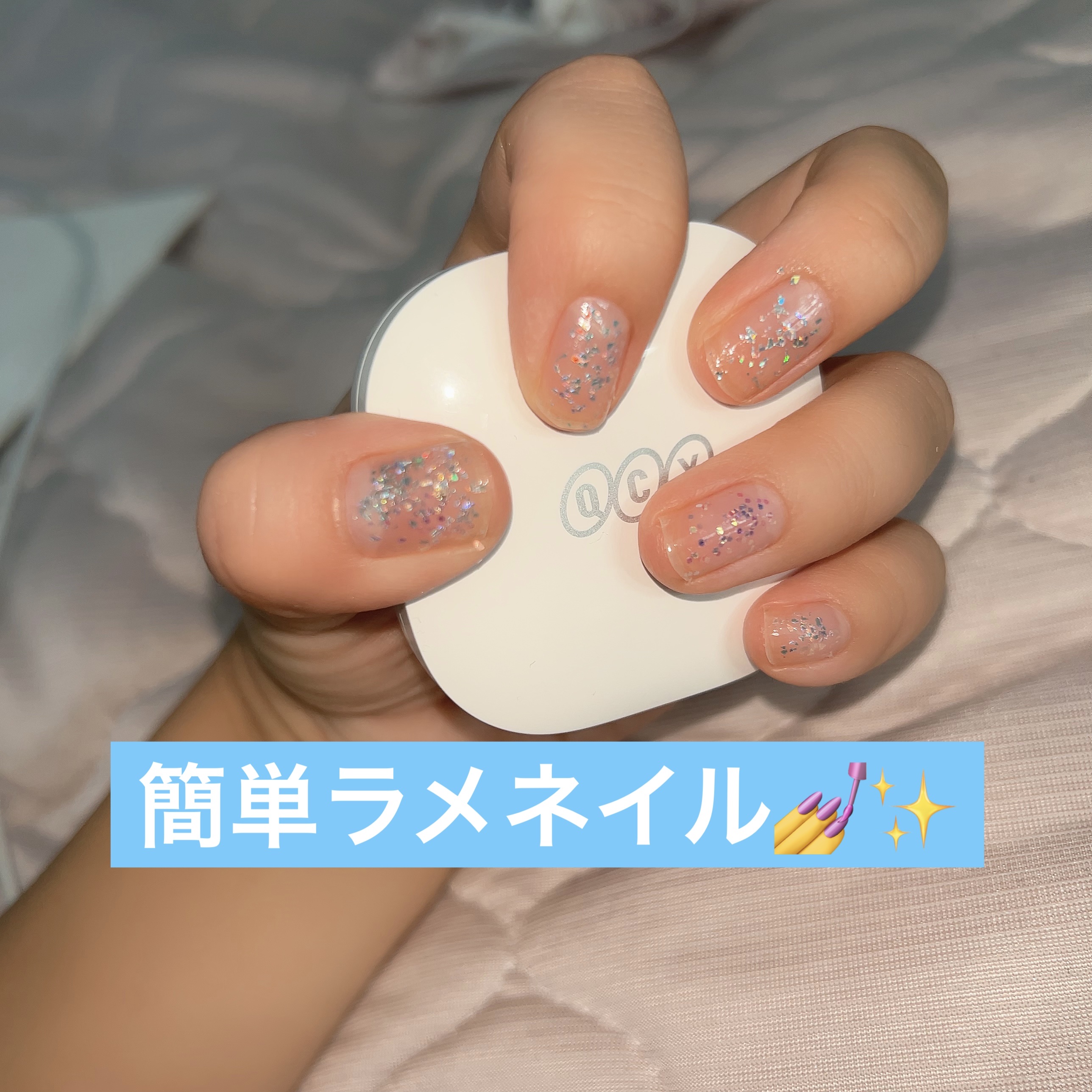 デコレーションネイルパーツ/DAISO/ネイルチップ・パーツを使ったクチコミ（1枚目）